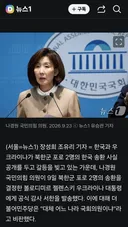 나씨 소식