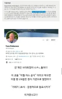 ""외교부가 독도 지도에서 날렸다" 이거 선동이잖아"도 선동이잖아.