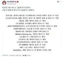 커미션 사이트에서 봤다는 AI 그림체 작가.JPG