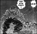 바키) 모두가 긍정한다는 바키의 엔딩부분