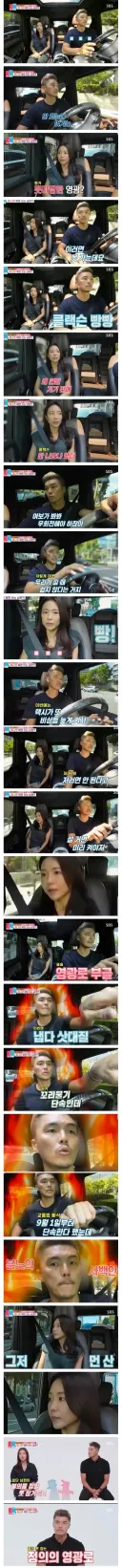 지상파에 나온 김영광 운전.JPG