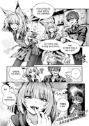 블루아카)니코 선생님 냠냠