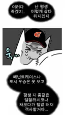 야구) 내일 LG, 기아 선발 보면