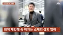 아니 박진영 국감 ㅈㄴ웃긴게  국힘이 어떻게든 정치편향되게 엮어서 박진영 나락보내려고 애쓰는데