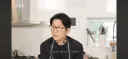 누구라고 이야기 안하는 강레오 셰프