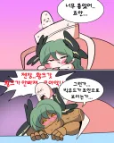 트릭컬) 죠안과 동침한 교주 Manhwa