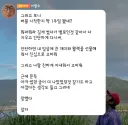 버블 시작한지 1주일 된 이광수 소감 .jpg