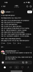 주인 의식이 강한 알바