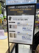 애플 말고 삼성 폴드8도 삼성카드 할인 들어가네요