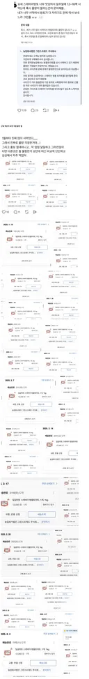 자기 때문에 스테비아 방울토마토 물량 없을까 걱정하는 사람