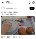 전세계 병원 산모식 대결중인 쓰레드