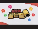 나영석예능 촬영 당시 아이유쇼크 상태였다는 진돌