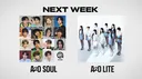 이수만 새 아이돌그룹 국적,나이 정보