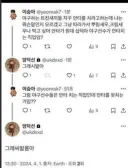 야구선수가 안타치는 직업임?