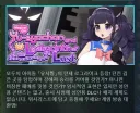스팀) 와 야겜이다!