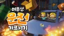 판매량 많아지자 오히려 적자를 본 게임사