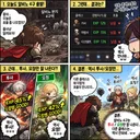 알비노M 4구 현황