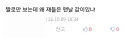 프리큐어)짤로만 보는데 왜 쟤들은 맨날 같이 있냐