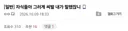 림버스) 이번에도 연전연승하시는 그분