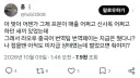림버스) 중국인들은 이겜을 어떻게 하는가에 대해 알아보자