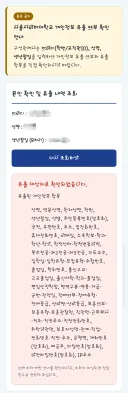 [펌] 서울 사이버 대학교 개인정보 유출 수준 ㄷㄷㄷ