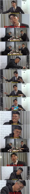 김영광에 대한 조현우의 증언