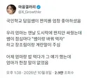 제자 반찬 뺏어먹는 선생.jpg