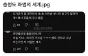 충청도 화법의 세계.jpg