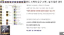 ㅇㅂ)ㅍㅅ님 영상보니 스펙과금 설명 부분이 딱 이정도가 적절한 듯