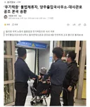 '무기력증' 불법체류자, 양주출입국사무소-대사관로 공조 본국 송환