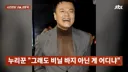 어제 국감의 역사를 새로 쓴 박진영