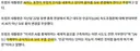 도람푸.. 이제부터 AI 를 SI로 안부르면 적으로 간주