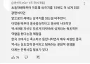 삼국지 10번 읽었다는 사람의 철학