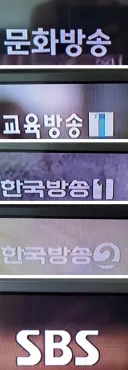 한글날 방송사 로고