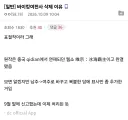 웹소설)노벨피아 독점 작품이 사라진 이유.jpg