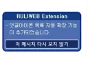 근근웹 익스텐션 업뎃 뜸.txt