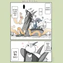 번역)늘어난 대롱여우, 살짝 행복한 재앙신.manhwa