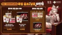명조) 롯데시네마 콜라보 상세 떴다