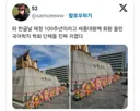 한글날이라고 '최애'한테 화환보낸 국어 관련 단체들