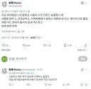 농밀한 중학생 시절을 보낸 일본인