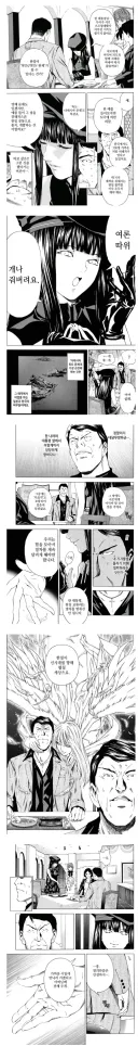 독도를 한일 공동 통치.개발 합시다