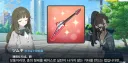 블루아카) 츠무기 기타에 숨겨진 기능
