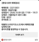 늦었지만 숙제 완료...
