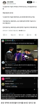 'TS 말포이 가슴 반비례 공식'을 남긴 계정이 또 하나 세계적으로 한국을 알린 트윗...