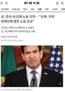 美, 한국 내 강제 노동 지적… "신체·지적 장애인에 염전 노동 강요"