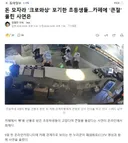 돈 모자라 '크로와상' 포기한 초등생들..카페에 '큰절' 올린 사연은