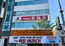[50억] 내란의힘 김태규 사무실 앞