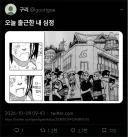 한글날에 출근한 심정 표현