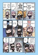 블루아카) 초밥집에 간 아리우스 스쿼드.manhwa