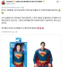 DC) 슈퍼맨 인형을 원했던 꼬마의 최후